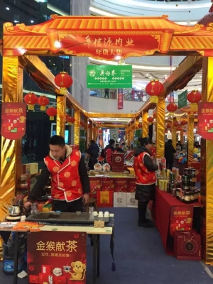 赤峰年貨招商電話(huà)地址是多少號(hào)-第1張圖片