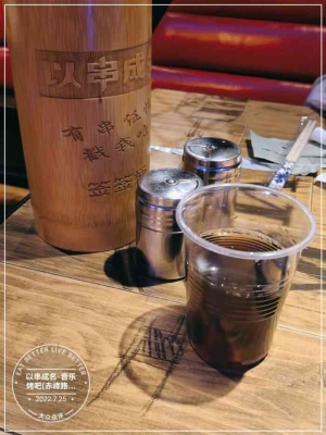 赤峰冷飲餐吧地址查詢電話號(hào)碼-第1張圖片