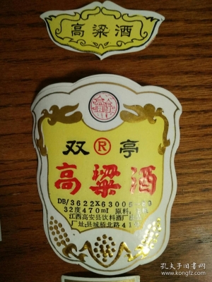 赤峰回收白酒瓶子電話地址查詢-第1張圖片