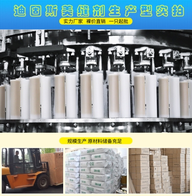 赤峰市美縫施工電話地址查詢-第1張圖片