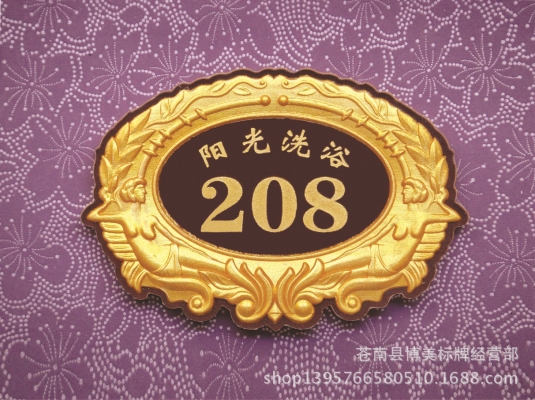 赤峰市乃林中昊賓館電話號碼-第1張圖片