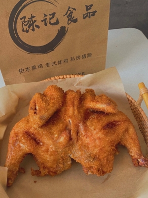 赤峰閆氏熏雞店電話多少號-第1張圖片