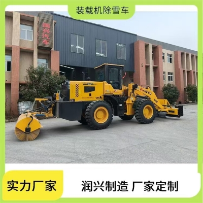 赤峰鏟車推雪車廠家電話號碼-第1張圖片