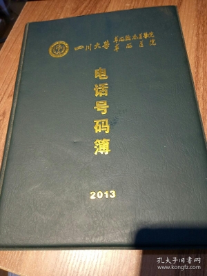 赤峰污水管子處理廠電話號碼-第1張圖片