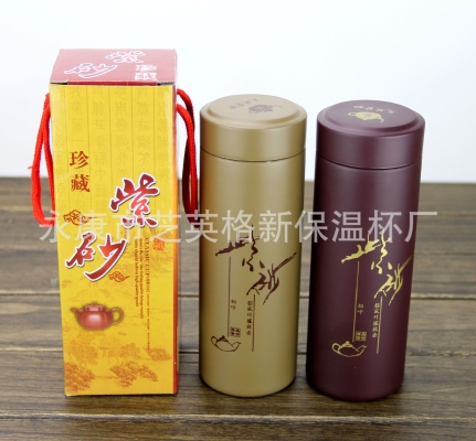 赤峰保溫杯杯子批發(fā)電話地址-第1張圖片