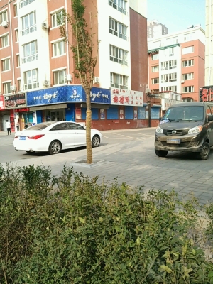 赤峰紅山區(qū)天都酒店電話號碼-第1張圖片