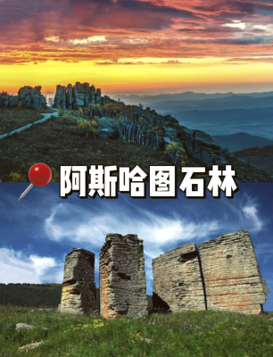 赤峰大學(xué)生旅游團(tuán)電話號碼-第1張圖片