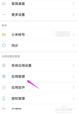 赤峰修小米11手機(jī)電話號碼-第1張圖片