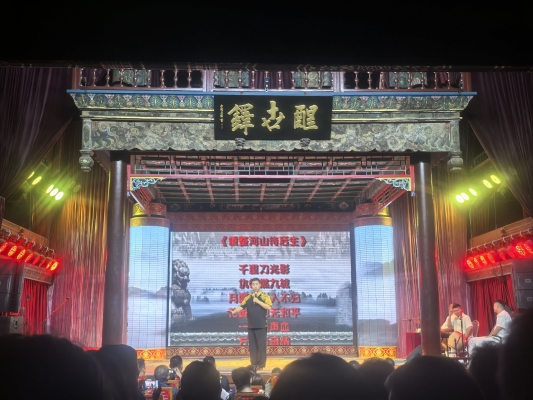 赤峰中國(guó)大舞臺(tái)電話號(hào)碼查詢-第1張圖片