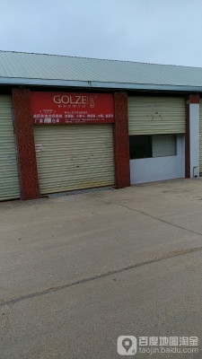 赤峰衛(wèi)浴經(jīng)銷商電話多少號-第1張圖片