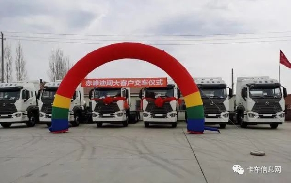 赤峰福田重卡專賣店電話號(hào)碼-第1張圖片