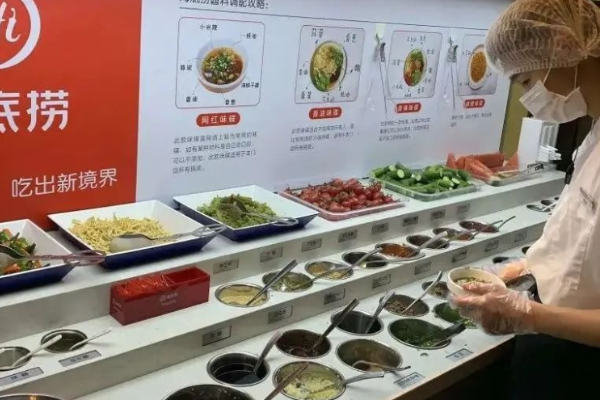 赤峰海底撈小料批發(fā)電話號(hào)碼-第1張圖片