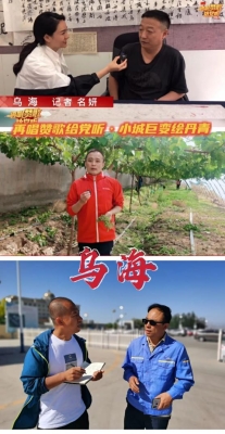 赤峰市央視報道電話號碼是多少-第1張圖片