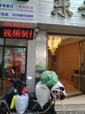 赤峰回收廢衣服電話號碼多少-第1張圖片