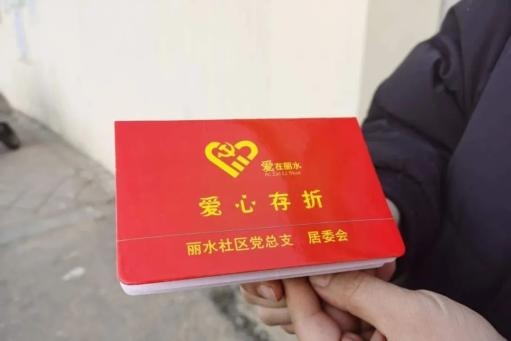 赤峰麗水居委會電話多少號-第1張圖片