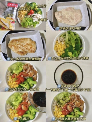 赤峰輕食減脂餐廳電話號碼-第1張圖片