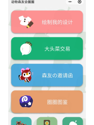 赤峰兒童籃球場電話多少號-第1張圖片