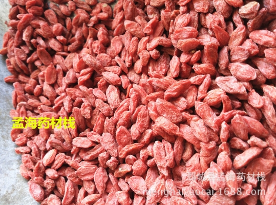 赤峰黑枸杞加工廠電話號碼-第1張圖片