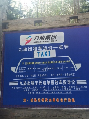 赤峰到橋頭的出租車電話號(hào)碼-第1張圖片