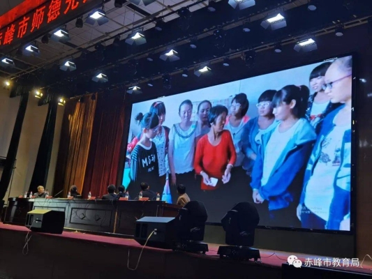 赤峰二中教師聯(lián)系電話號碼-第1張圖片