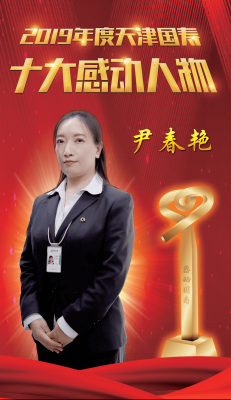 中國人壽赤峰分公司客服電話-第1張圖片