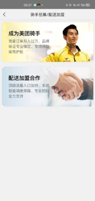 加盟赤峰盈盈超市多少錢-第1張圖片