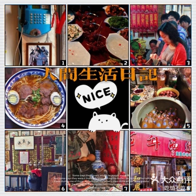 赤峰五號(hào)面館電話多少號(hào)-第1張圖片