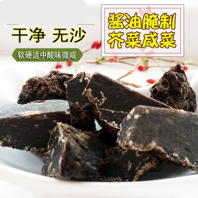 赤峰咸菜食品廠家電話地址查詢-第1張圖片