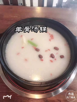 赤峰姐妹拌辣串店電話地址查詢-第1張圖片