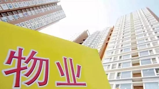 赤峰物業(yè)電話查詢-第1張圖片