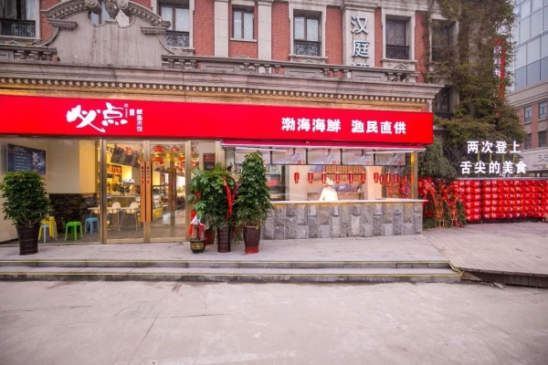 赤峰水餃團(tuán)購(gòu)電話地址是多少號(hào)-第1張圖片