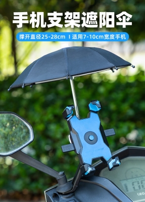 赤峰外賣手機(jī)支架廠家電話號(hào)碼-第1張圖片