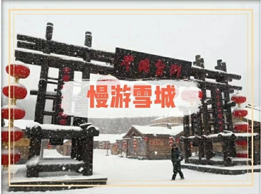 赤峰糖葫蘆外賣店電話多少號-第1張圖片