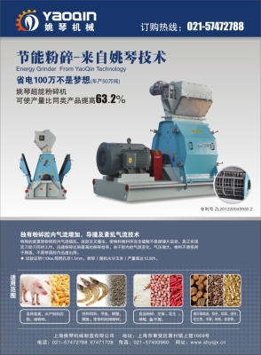 赤峰白糖原料供應商電話號碼-第1張圖片