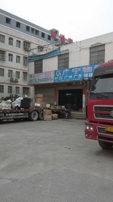 赤峰誠(chéng)捷物流電話多少號(hào)-第1張圖片