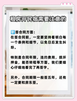 赤峰超便宜民宿日租房電話號碼-第1張圖片