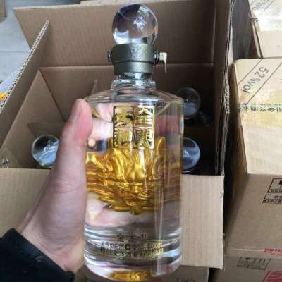 全興酒業(yè)赤峰銷售電話號碼查詢-第1張圖片