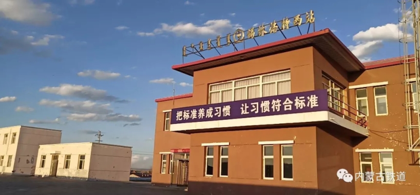 朔州市赤峰煤廠電話多少號(hào)-第1張圖片