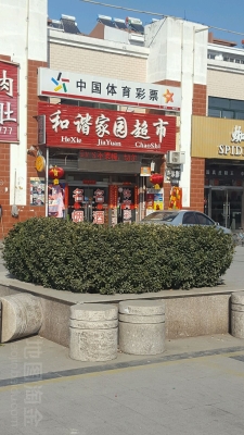 赤峰維多利九姨太超市電話號(hào)碼-第1張圖片