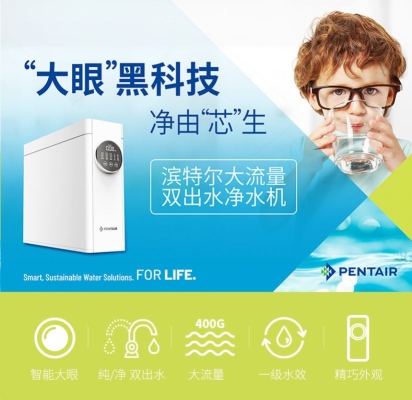 赤峰市修理凈水器電話號(hào)碼-第1張圖片