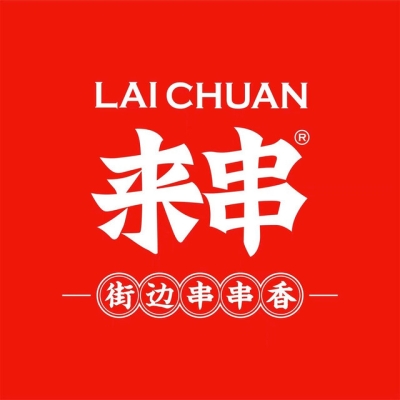 赤峰周邊串串香店地址電話號(hào)碼-第1張圖片