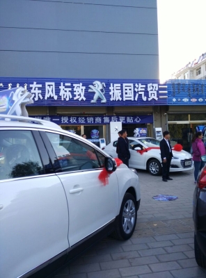 赤峰汽貿(mào)吉利4s店電話號(hào)碼-第1張圖片