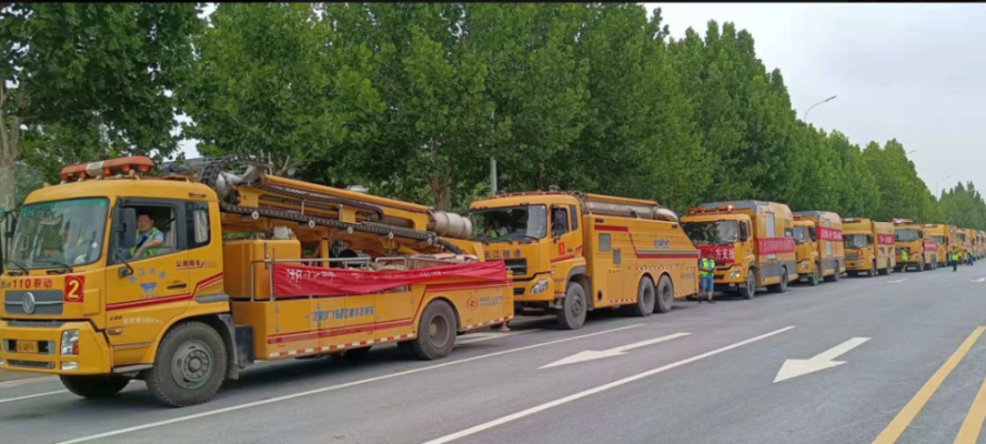 赤峰排水搶險車隊電話號碼查詢-第1張圖片