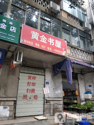 赤峰市黃金酒店電話多少號-第1張圖片