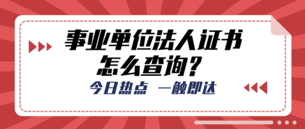 赤峰長勝農(nóng)行電話號碼查詢是多少-第1張圖片