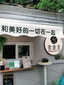 赤峰專屬飲料店電話號(hào)碼查詢-第1張圖片