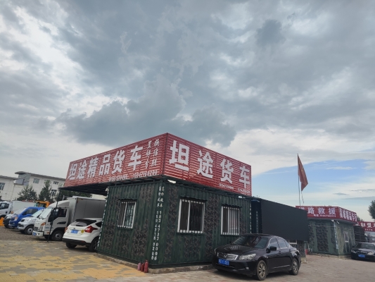 赤峰出售箱貨車市場(chǎng)電話號(hào)碼-第1張圖片
