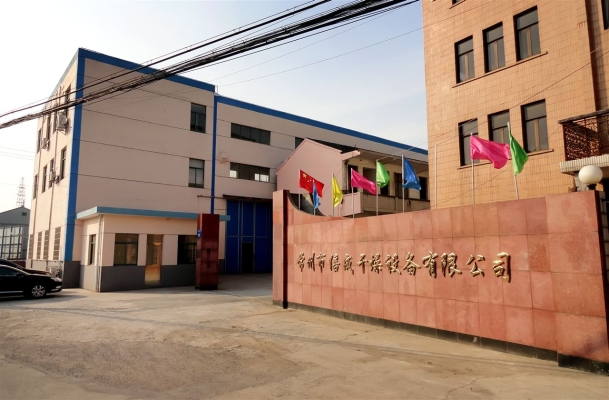 赤峰桉木粉碎機(jī)銷售電話號(hào)碼-第1張圖片