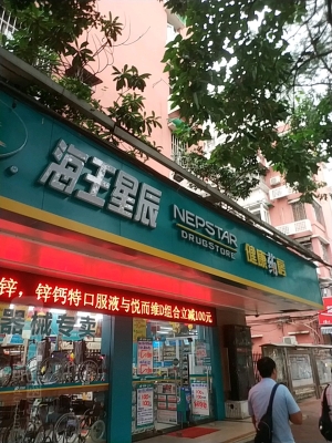 赤峰康都大藥房電話多少號(hào)-第1張圖片