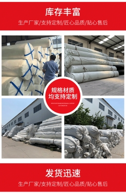 赤峰土工布定制廠家電話號碼-第1張圖片